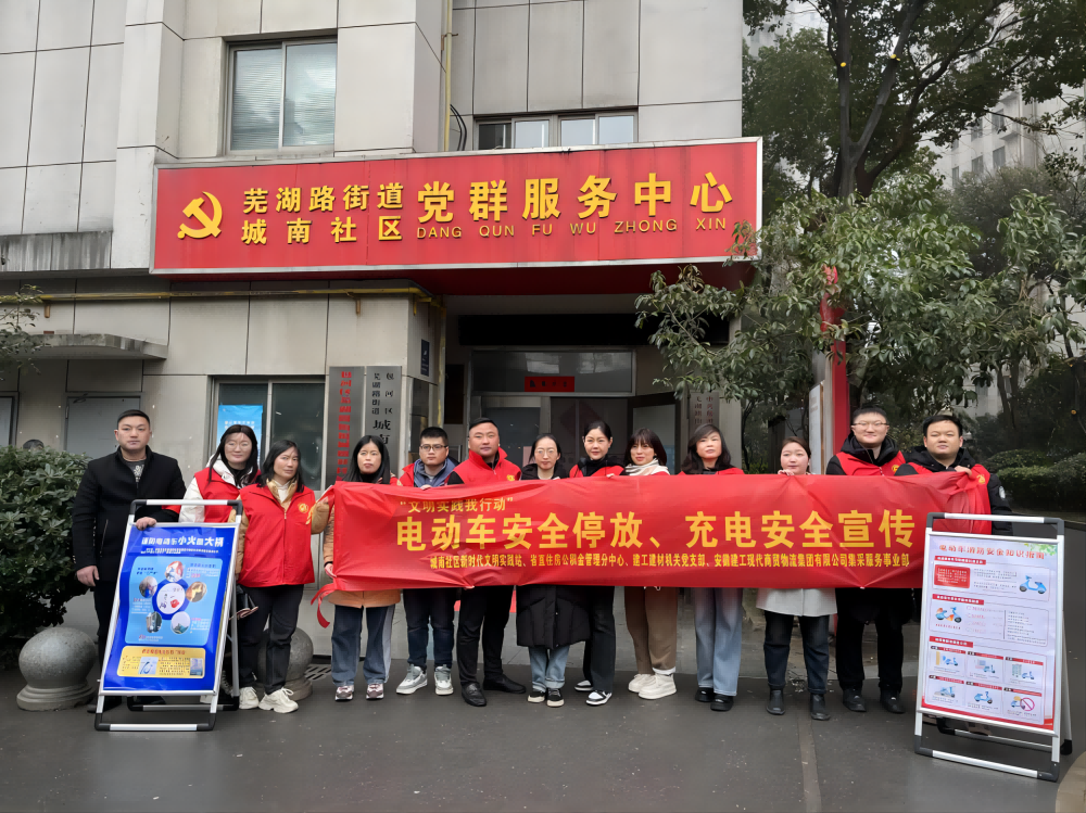 志愿同行 守護安全_1.png