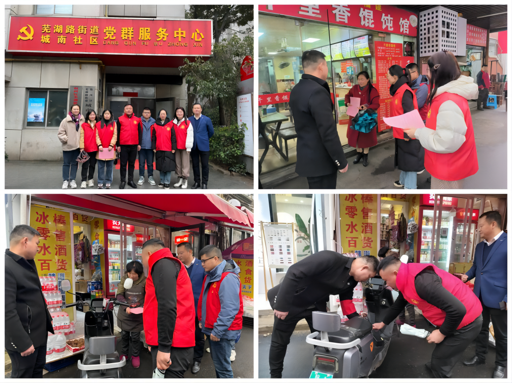 志愿同行 守護安全_2.png