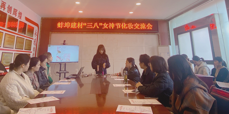 美妝知識(shí)講座.png