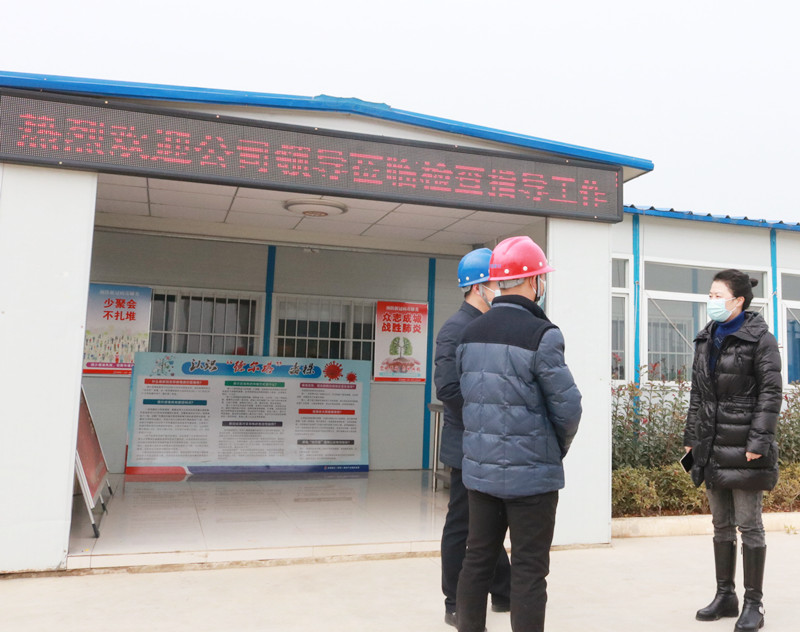蚌埠建材開(kāi)展疫情防控督查檢查工作_副本.jpg